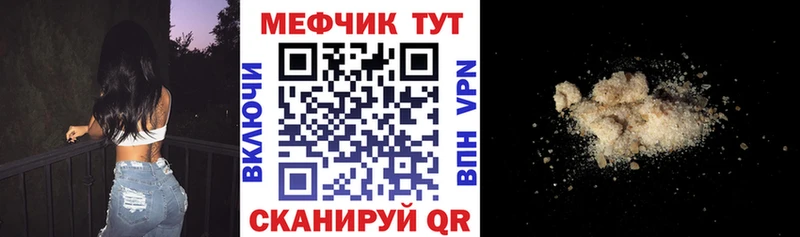 Магазины продажи наркотиков Чернушка Альфа ПВП Кокаин МЕФ МАРИХУАНА АМФ Гашиш
