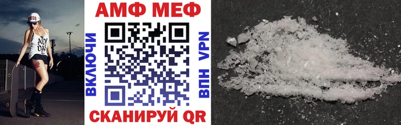 дарнет шоп  Чернушка  АМФ 98% 