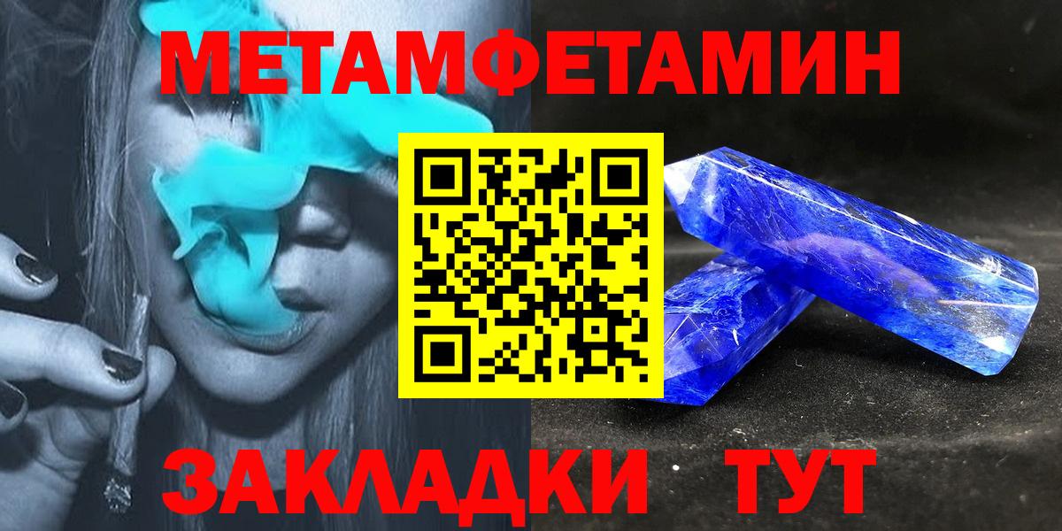 АМФЕТАМИН VHQ  Вход с VPN  Амфетамин  Чернушка 