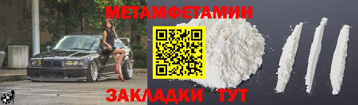 Amphetamine 97%  АМФЕТАМИН  Чернушка  кракен   Амфетамин 