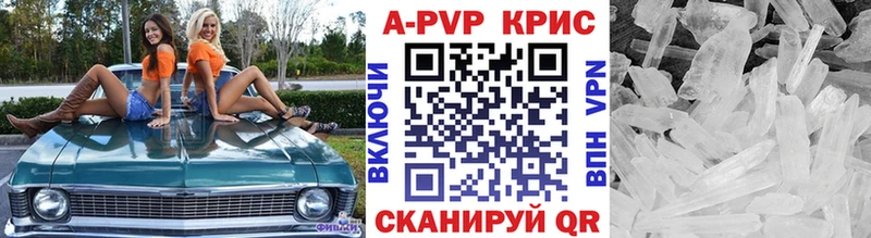 купить   Чернушка  APVP мука 