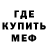 Метадон кристалл keria hyb