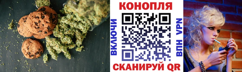 Canna-Cookies марихуана  кракен рабочий сайт  Чернушка 