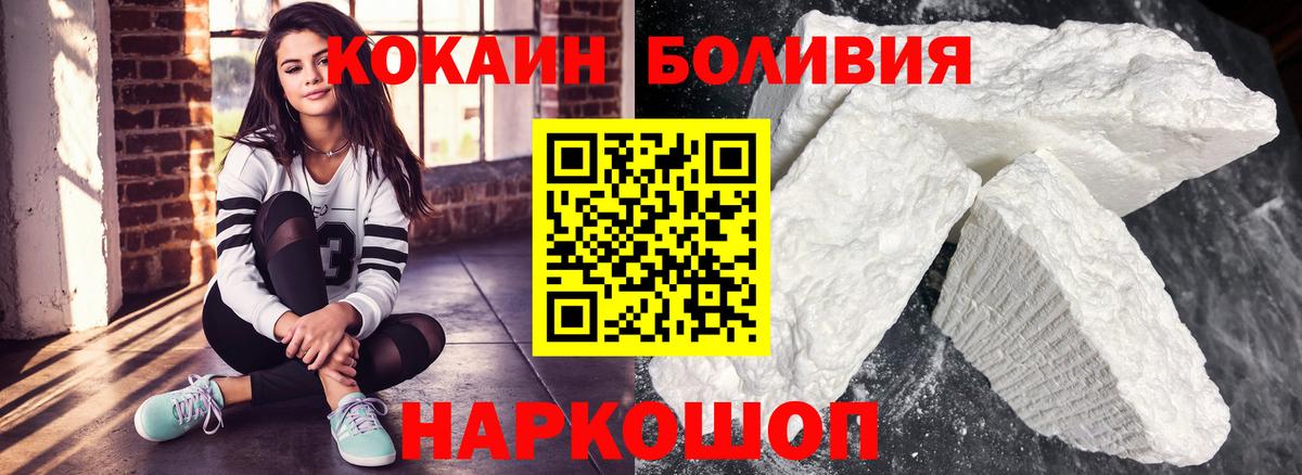 КОКАИН Эквадор Чернушка