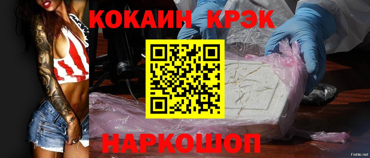 Чернушка  Cocaine Эквадор  Cocaine  как найти наркотики  Вход с VPN  Кокаин FishScale 