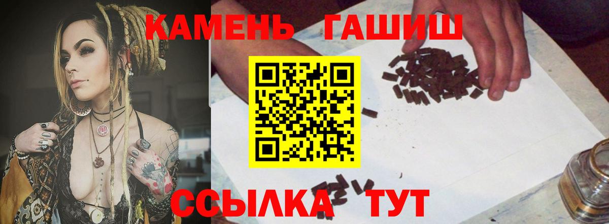 ГАШИШ гарик Чернушка