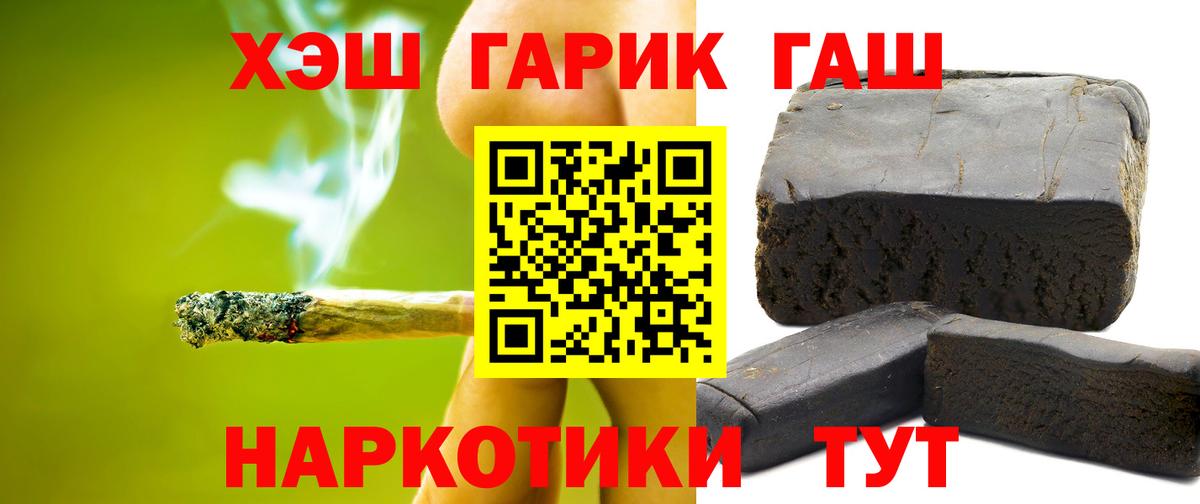 Гашиш VHQ  ГАШ hashish  Чернушка 