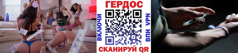 Героин VHQ  Чернушка 