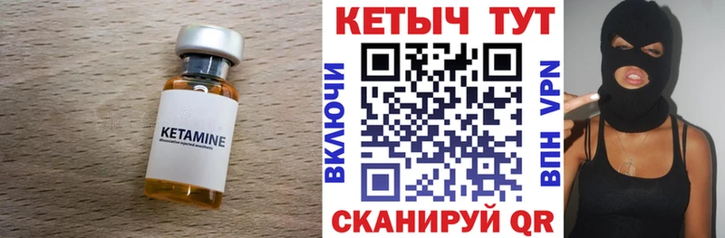 купить наркотик  Чернушка  МЕГА ссылка  Кетамин VHQ 