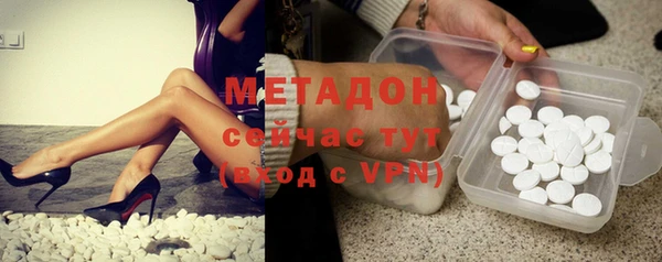 кокаин премиум Магадан