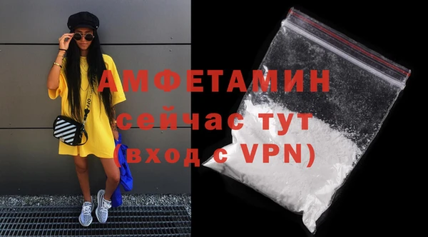 кокаин премиум Майский
