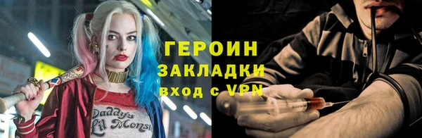 кокаин премиум Магадан