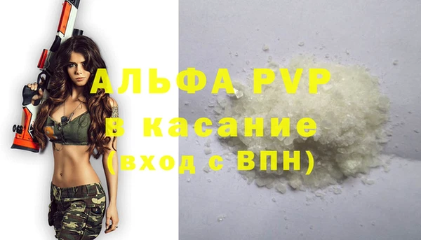 кокаин премиум Майский
