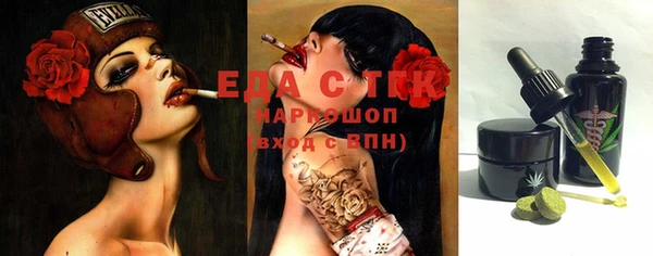 mdma Магас