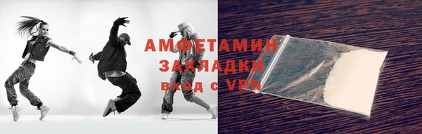 mdma Магас