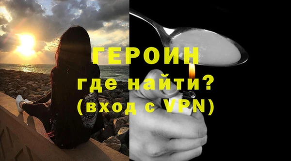 кокаин премиум Майский