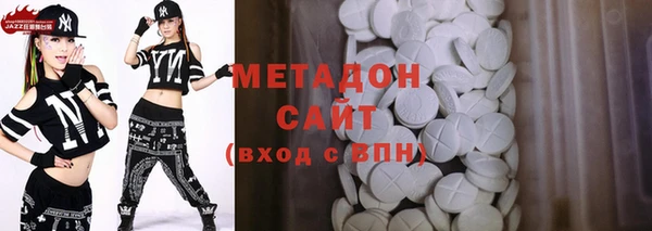 кокаин премиум Майский