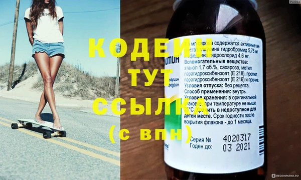 кокаин премиум Магадан