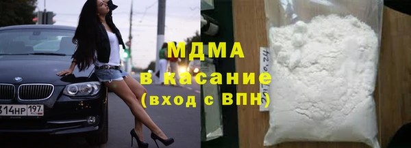 mdma Магас