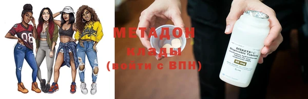 кокаин премиум Магадан