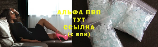 кокаин премиум Майский