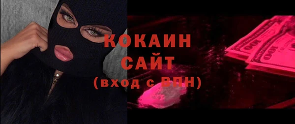 кокаин премиум Магадан