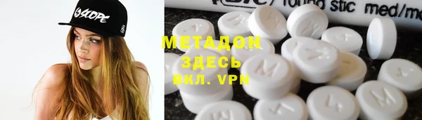 кокаин премиум Майский