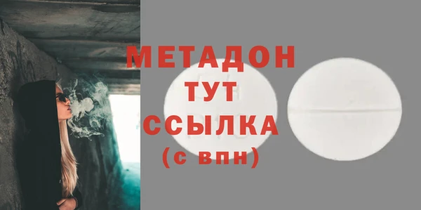 кокаин премиум Магадан