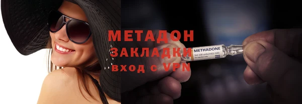 кокаин премиум Майский
