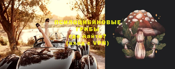 кокаин премиум Майский