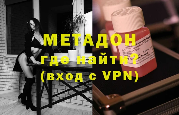 кокаин премиум Магадан