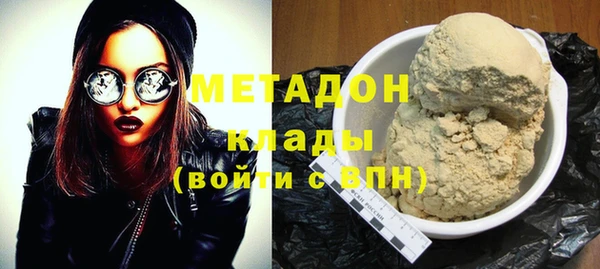 mdma Магас