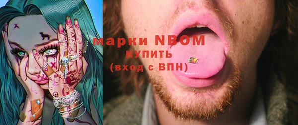 круглые Лихославль