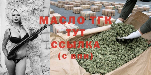 кокаин премиум Магадан