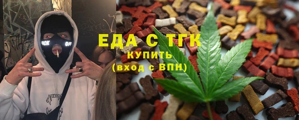 кокаин премиум Майский