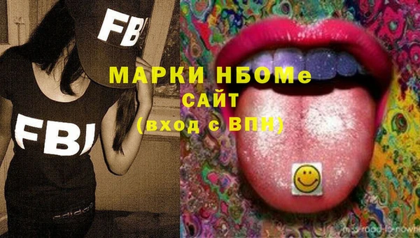 кокаин премиум Майский