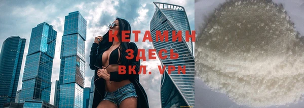 кокаин премиум Магадан