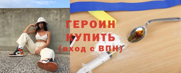 кокаин премиум Майский