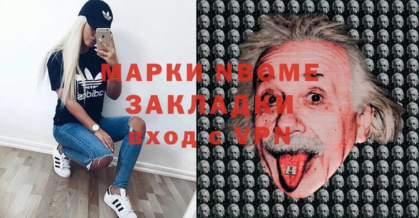 кокаин премиум Майский