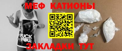 герыч Апшеронск