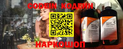 скорость Аргун