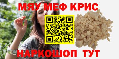 кокаин VHQ Коммунар