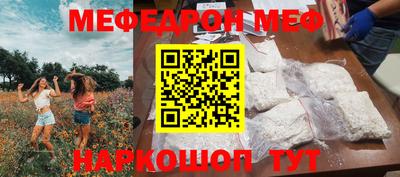 метамфетамин Конаково