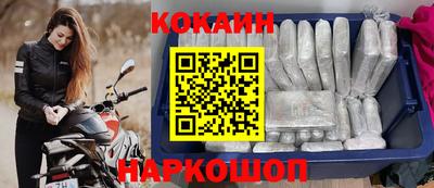 кокаин VHQ Коммунар
