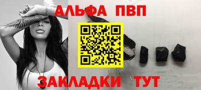 метамфетамин Конаково