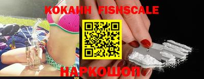 кокаин VHQ Коммунар