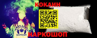 метамфетамин Комсомольск-на-Амуре