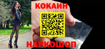 метамфетамин Комсомольск-на-Амуре