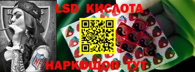 метамфетамин Комсомольск-на-Амуре