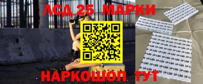 герыч Апшеронск